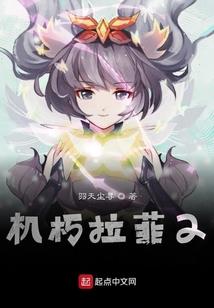 城市里的羊