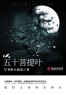 末世兄弟情
