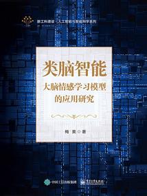 侦探少女探案