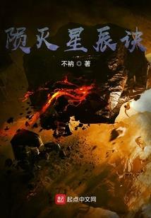 虚空大盗