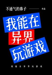 逐鹿之帝业