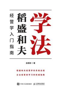 有缘客栈