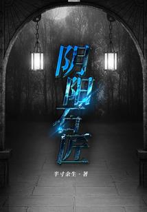 千金啸：冷王强宠365式