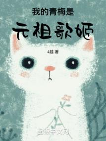 火影：不小心开启玄幻大世