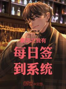 九尾神使