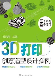 蜜捕计划：天价灰姑娘