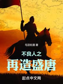 巡天惊梦