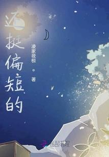 悍匪乱天