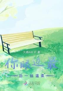 落三国