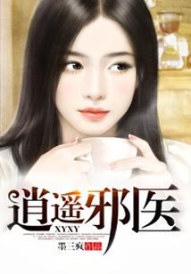 阳暮时代