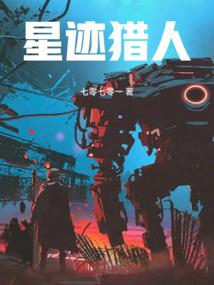 因果轮回之木兰谋