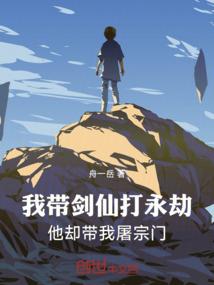 重生三国之极品主公