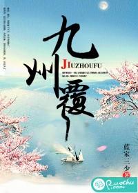 舞法天女之万里星河