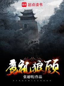 纵横为王