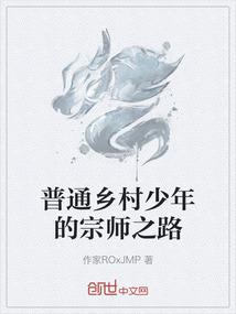 都市最强龙王
