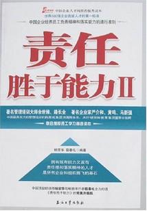 邪妃倾狂