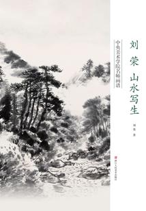 萧萧红尘