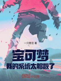 白驹过隙那八年