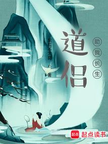 洗白那个反派师弟