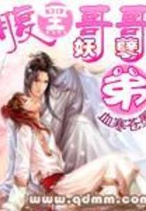 诡秘复苏：小心身后