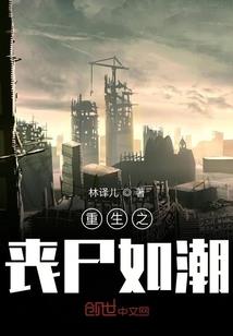 冰魄雪魂