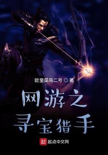 斗罗女神千仞雪