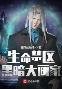 风都战境
