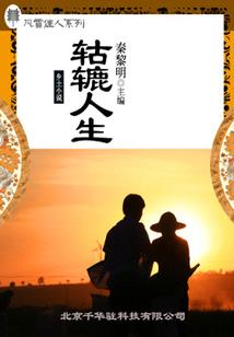 无限之罪恶皇冠