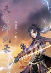 诗殿天下