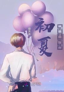 余念一生