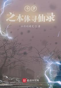 倾霸天下之叱咤三小姐