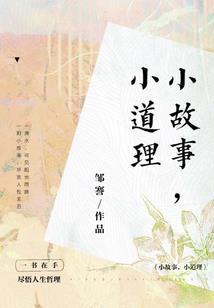 静待天明
