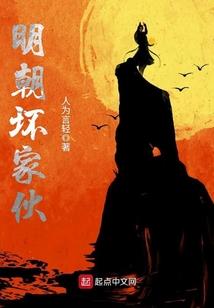 付兄，别虐了，小姐回家了