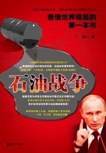 阴阳十字外传