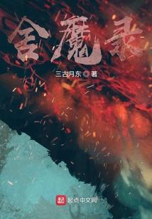 杪季录——田园