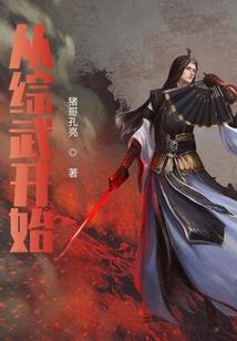 美好的地球