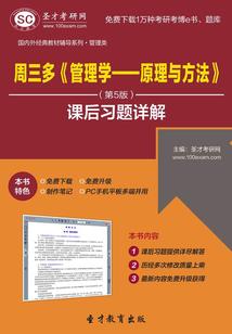 修仙萌新战三界