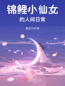 胭脂鬼