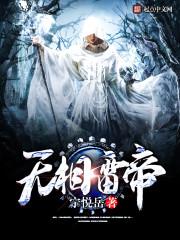 星盗银河