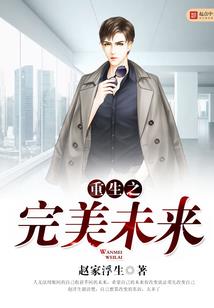 魔剑柔情
