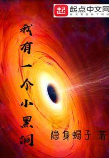 无敌华夏英魂召唤系统