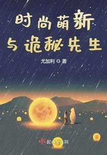 我，魔王，死鱼眼咸鱼脸