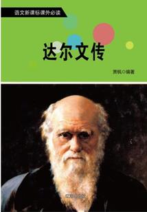 酸角