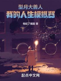 别走夜路
