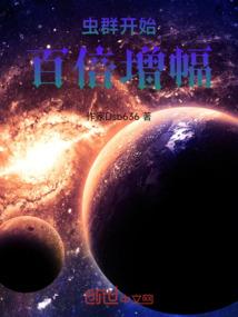 万界最强之技能系统