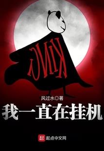 逍遥王爷战神王妃