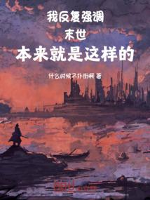 超能系，时光机