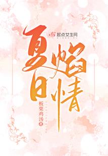 美少年社团