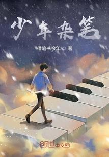 宿命咒
