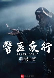 十三之星